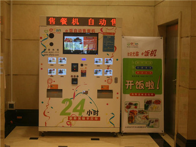 密云农企创新研发“饭菜自动售卖机”，打造便捷社区餐饮新生态