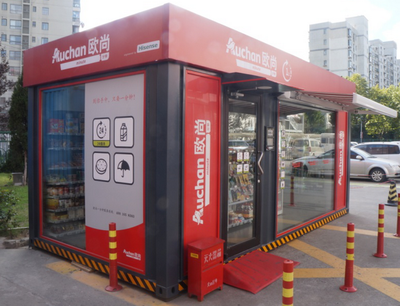 海信携手欧尚 智能创新自动售货机引领零售新体验，已成功落地近200家